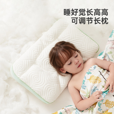 威尔贝鲁儿童枕头1-3-6岁以上宝宝专用护颈枕婴幼儿可调节长枕|ru