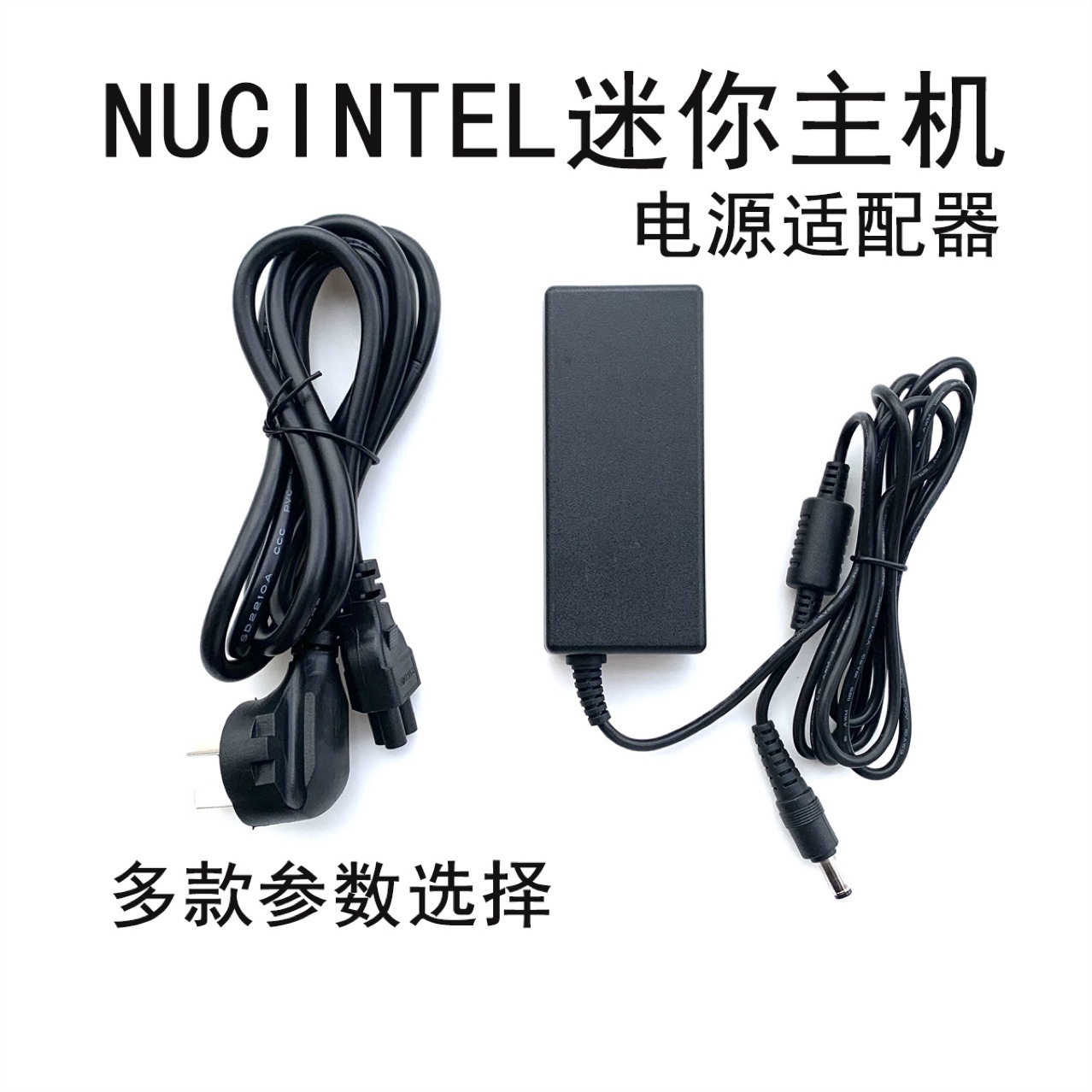 NUC8 7 5豆子峡谷 迷你主机90WADP电源适配器充电器 APD 19V4.74A