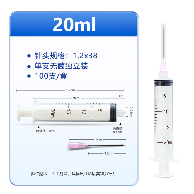 整箱批发螺旋口医用一次性使用无菌注射器带针1/3/5/10ml毫升跨境|undefined