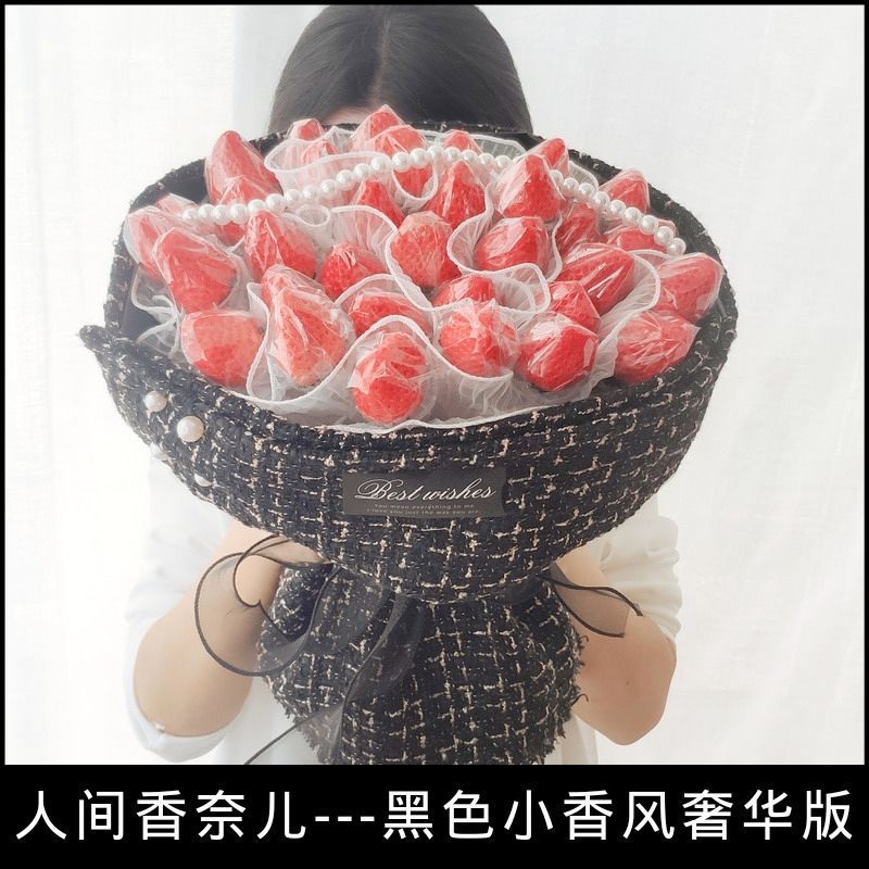 Strawberry Fruit Bouquet DIY Kit Materials Handmade Creative Little Fragrance Style Packaging Paper Full Set Fabric Christmas