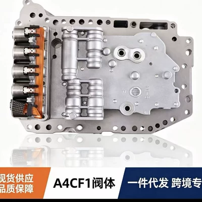 A4Cf1 Variable Speed Valve Sürətlər qutusu