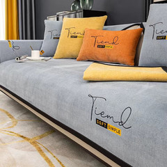 Embroidered Chenille Sofa Cushion All-Season Universal Luxurious Leather Slip-Resistant Seat Pad Minimalist Modern Sofa Cover Scarf Cover
