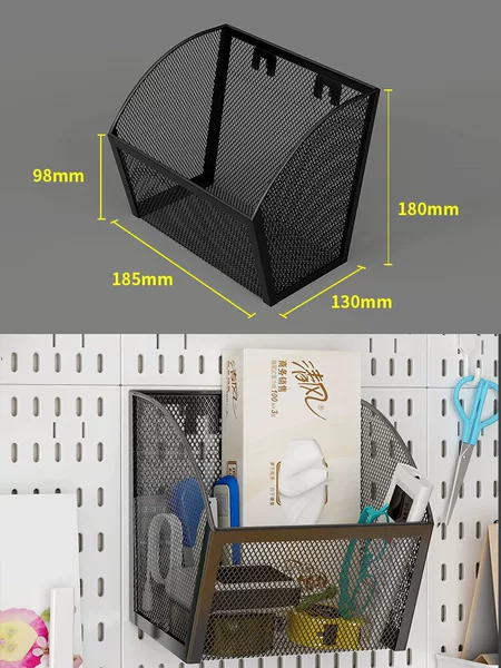 Large sloping basket (black)