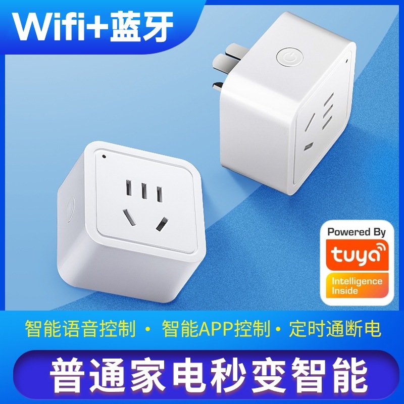 Doodle Plan National Standard Zigbee Smart Plug 10A/16A Electric Water Heater Heater Timer Switch Power Strip