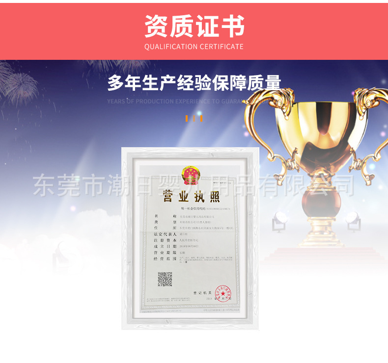 详情页_18.jpg