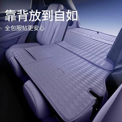 Trunk Mat for MG4X, modified interior car