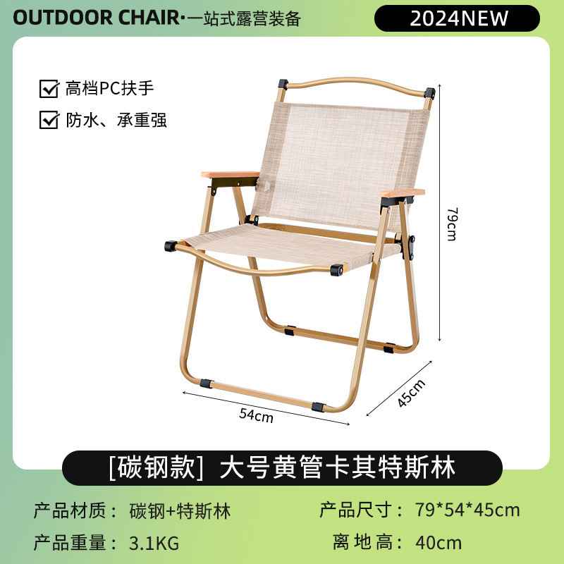 silla plegable al aire libre silla portátil de camping silla de pesca de campo taburetes de aleación de aluminio playa picnic camping