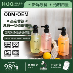 ��������ԡ¶  ������  50ml ��OEM�N�ƴ��� �F�o�w��ԡ¶�N��