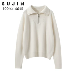 女式羊绒衫;披肩;男式羊绒衫