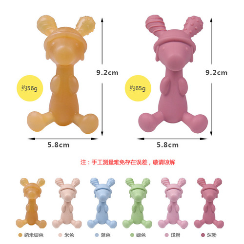 Hand-grabbing teether baby puppy teether baby deer toy chewable newborn silicone food teething stick