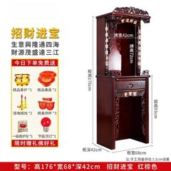 两层佛龛财神爷神台供奉财神神龛观音关公立柜供桌佛柜家用神柜