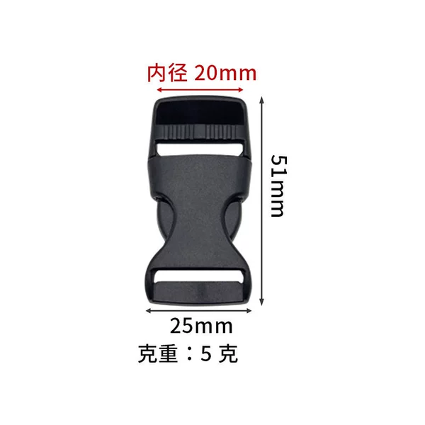 2.0 cm extension