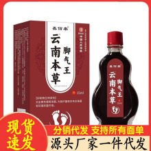 �S�����l�ΰ�̩��ϱ���jiaoqi��15ml���l