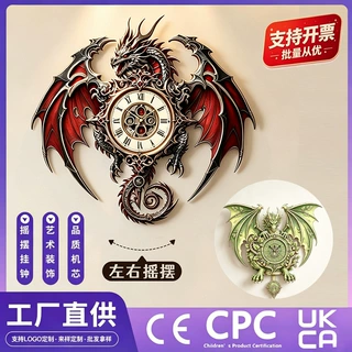 跨境定制 伪立体创意木质摇摆挂钟 客厅静音高级感壁钟表墙面装饰