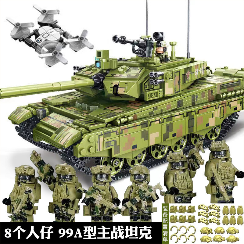 Compatible with Lego 99A Tank Building Blocks Assembly for Boys Aged 6-12 Military Toy Armored Vehicle Birthday
