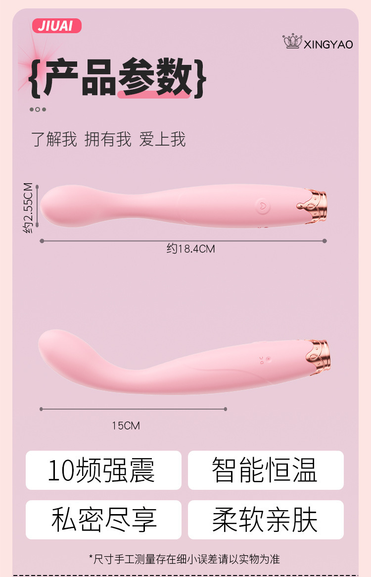 Jiuai G-Spot Vibrator for Women, Silicone Dual-Vibration Insertion Massager, Pink — detail image 32