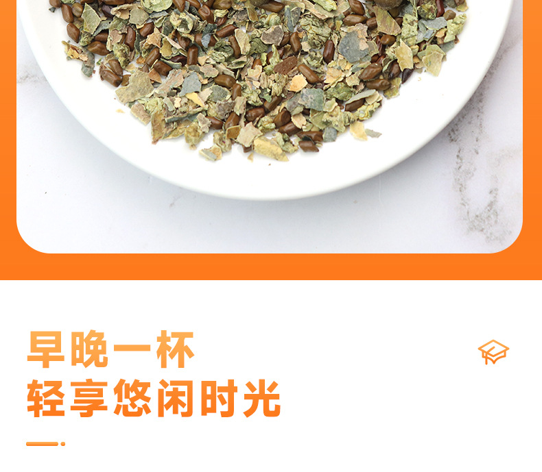 Winter Melon Lotus Leaf Cassia Seed Rose Tea 120g 30 Bags Daily Wellness Brew preparation