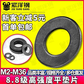 螺钉;螺母;螺栓