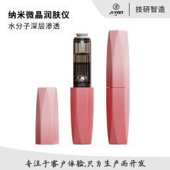 ナノ微結晶噴霧補水器充電手持ち噴霧顔器加湿器顔エモリエント美容酸素注入器