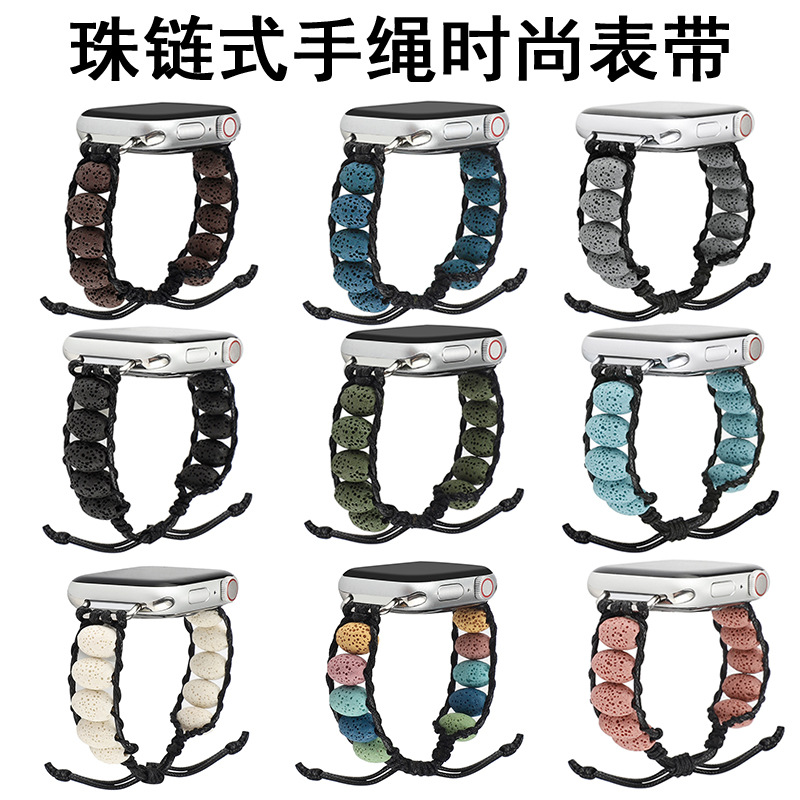 适用苹果手链式挂绳表带 AppleWatch珠链表带 佛珠表带时尚表带