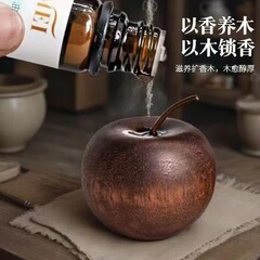 现货跨境代发苹果扩香木摆件圣诞平安果香薰木摆件精油扩香木