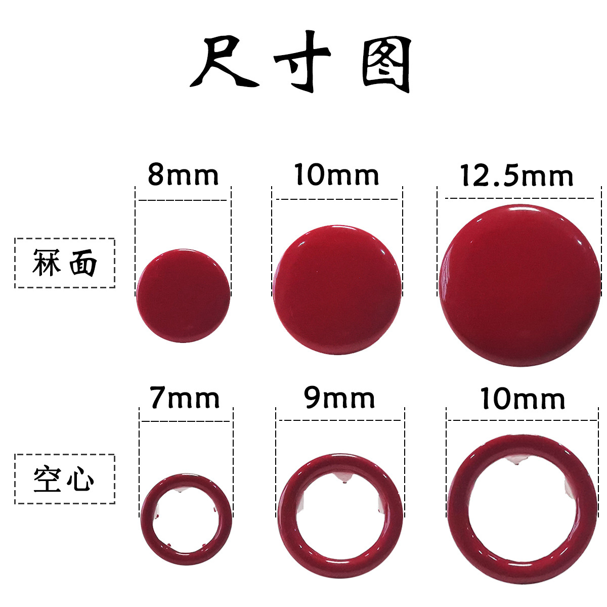彩色五爪钉