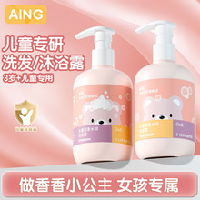 ��Ʒ������ϴ�l¶��ԡ¶3-12�q��Ů����ͯϴ��ˮ����ԡ��Һ340ml