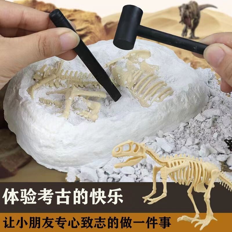 Dinosaur Skeleton Fossil Archaeological Excavation Toys Tyrannosaurus Pterodactyl Children's DIY Handmade Model Wholesale