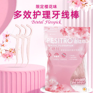 pesitro���˝���������yʽ������������������Ů��ͯ��ͥ�b�ѻ�