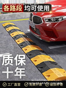Manufacturers with cast iron deceleration plate highway road cast steel door household speed limit car deceleration belt rubber buffer belt