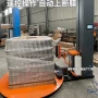 自动拉伸定制缠绕膜包装机