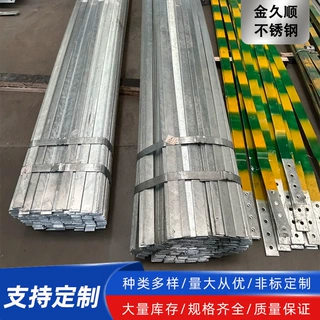 佛山冷轧扁铁实心扁钢条分条加工预埋冲孔折弯镀锌扁铁热冷轧扁钢