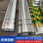 佛山实心冷轧冲孔镀锌扁铁