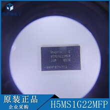 H5MS1G22MFP-J3M BGA90 ԭװ ��ǰ��ѯ