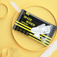 Wet wipes, no-wash, individually packaged, small white shoes, leather shoes, stain cleaning, portable shoe shine, wet wipes, wholesale drop shipping