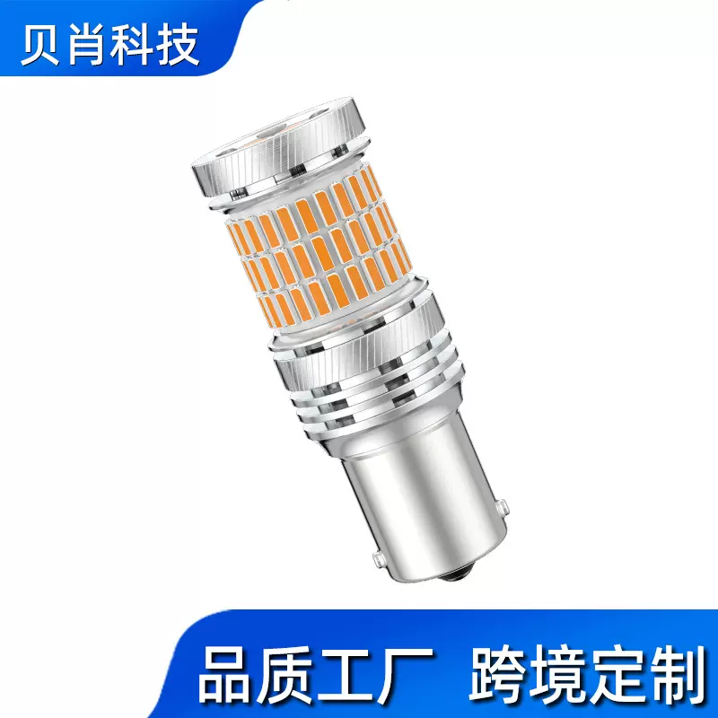 跨境外贸1156汽车led转向灯大功率4014+2835强散热转弯灯适用角灯