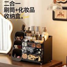梳妆台化妆品收纳盒桌面高级感防尘抽屉式口红化妆刷护肤品置物架