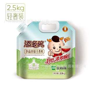 ������ �z���� �����~ ���ؖ|������5kg �������׈A����ʮ�� 500g