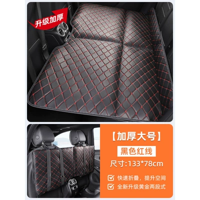 Multi-function pad – New Cross-Foldable Car Travel Mattress, Full - car-mattress-black-and-red-thickened-large-size