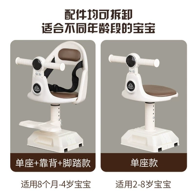 Electric car child seat Universal Electric Motorcycle Chair