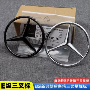 Mercedes-Benz E-Class E300L E200 E260L arxa baqaj üçbucaqlı ulduz emblemi