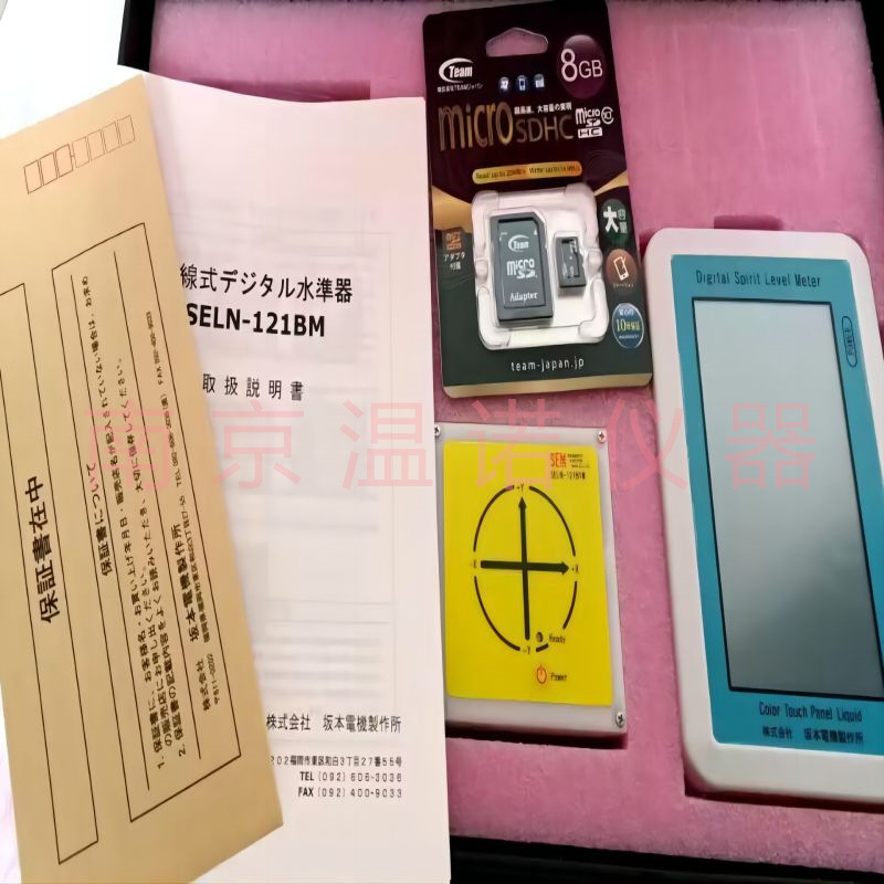 SAKAMOTO坂本電機製作所/水平仪SELN-121BM现货供应