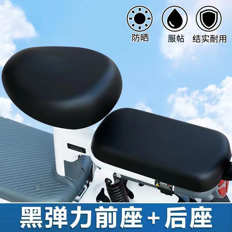 Universal electric vehicle seat cushion cover, leather seat cover, suitable for all seasons, waterproof, sun-proof, heat-insulating, not easily cracked, elastic leather cover