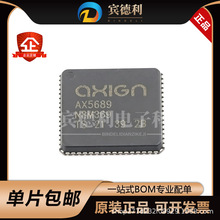 MP7748SGF-Z TSSOP28 �NƬ D ����l���ʷŴ��� IC ���� MOS