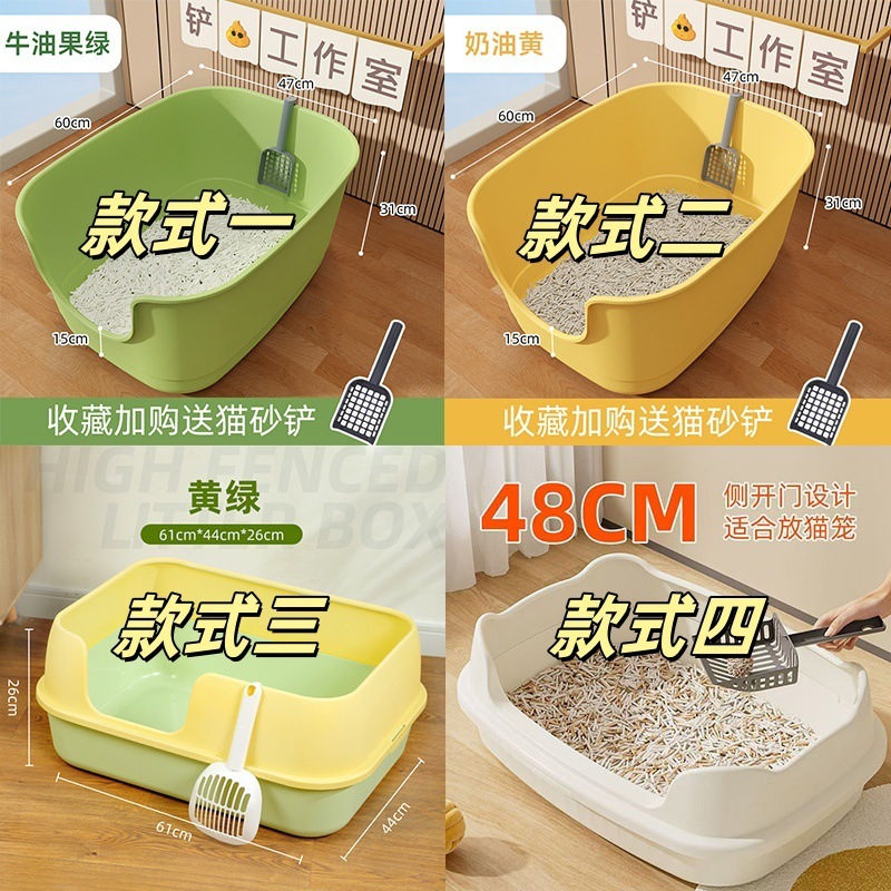 [확대 및 심화] 고양이 배변 상자 + 고양이 배변 국자