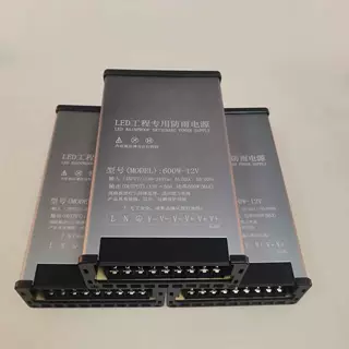 12V600W防雨开关电源12V招牌发光字电源LED灯带灯箱防雨变压器