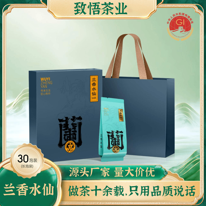 Oolong Tea Leaves 2025 Wuyi Mountain Rock Tea Wuyi Dancong Loose Tea Wholesale High-Quality Dancong with Strong Orchid Aroma and Rich Tea Flavor