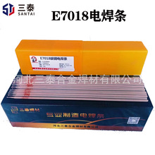 E7018�ͺϽ�䓺��l J506Fe̼䓺��l�Y��䓺��l E5018-1늺��l�S��