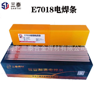 E7018�ͺϽ�䓺��l J506Fe̼䓺��l�Y��䓺��l E5018-1늺��l�S��