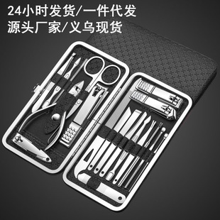 Trimming Nail Clipper Nail Clipper Set Home Trimming Hand Pedicure Pedicure Pedicure Pedicure Escalating Stainless Steel Nail Clipper